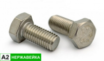 фото анонса Болт шестигр гол DIN 933 A2 НЕРЖ 8х20 интернет магазин Metizmarket