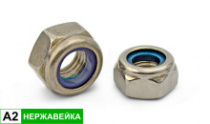 фото анонса Гайка с нейлон вклад DIN 985 A2 НЕРЖ М 5 интернет магазин Metizmarket