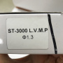 подробное фото сменное сопло для краскопультов st-3000 lvmp, диаметр 1,3мм auarita ns-st-3000-1.3lm интернет магазин Metizmarket